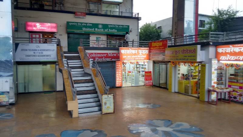 Gera 77 commercial Complex